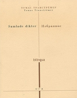 Тумас Транстремер Избранное артикул 1260e.